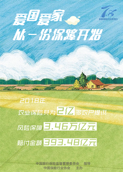 微信圖片_20190813134809_副本.png